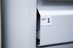 Библиотека и хранилище Архива Президентского центра Б.Н. Ельцина