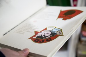 Библиотека и хранилище Архива Президентского центра Б.Н. Ельцина