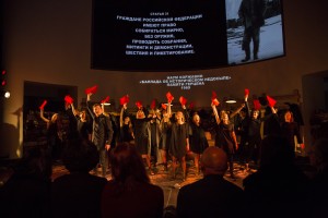 Спектакль #конституциярф в Музее Б.Н. Ельцина (20 февраля 2017)