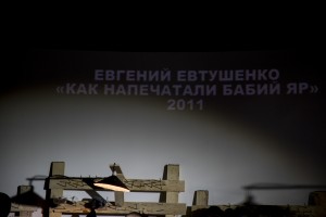 Спектакль #конституциярф в Музее Б.Н. Ельцина (20 февраля 2017)