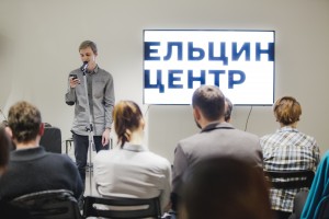 Поэтический слэм и фестиваль видеопоэзии «Пятая нога» в Ельцин Центре