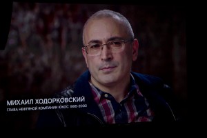 Михаил Ходорковский. Кадр из фильма «Слишком свободный человек»