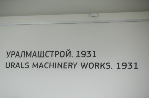 Лекция Полины Ивановой «Фотография как инструмент изучения города»