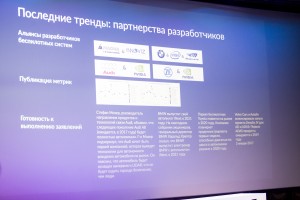 «Интеллекции»: беспилотные авто с искусственным интеллектом