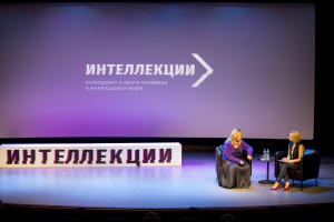 «Интеллекции». Ольга Ускова