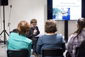 Лекция Яны Гришиной о Михаиле Пришвине