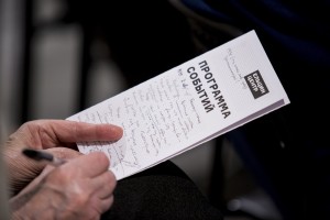 Лекция Яны Гришиной о Михаиле Пришвине