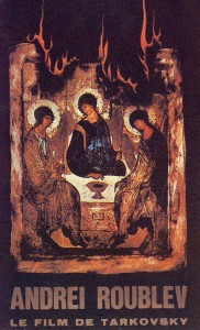 Афиша фильма «Андрей Рублев»