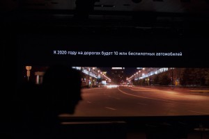 Интеллекции. «Иннополис» с Игорем Носовым и Кириллом Семенихиным