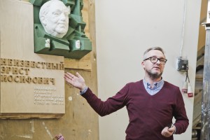 Эрнст Неизвестный. Литейный завод. Маска