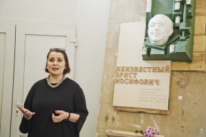 Эрнст Неизвестный. Литейный завод. Маска