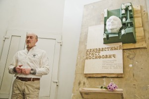 Эрнст Неизвестный. Литейный завод. Маска