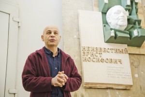 Эрнст Неизвестный. Литейный завод. Маска