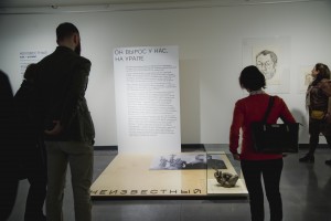 Открытие выставки «Неизвестный»