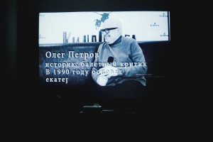 Фестиваль «Кинопроба» в Ельцин Центре