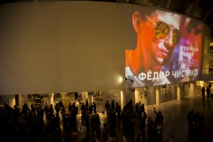 Концерт Федора Чистякова «Ноль+30»