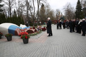 День памяти Б.Н. Ельцина