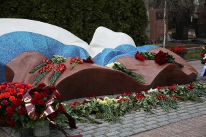День памяти Б.Н. Ельцина