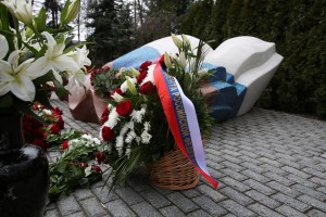 День памяти Б.Н. Ельцина