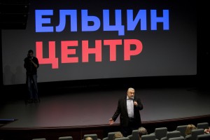 Юлий Гусман. «Ника» в Ельцин Центре