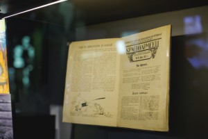 Писатели в «Лабиринте истории ХХ века