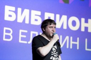 «Библионочь». Вечер памяти Евгения Евтушенко