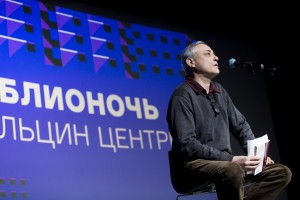 «Библионочь». Вечер памяти Евгения Евтушенко
