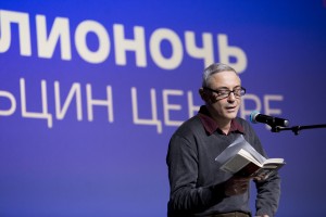 «Библионочь». Вечер памяти Евгения Евтушенко