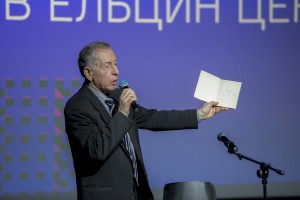 «Библионочь». Вечер памяти Евгения Евтушенко