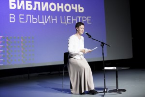 «Библионочь». Вечер памяти Евгения Евтушенко