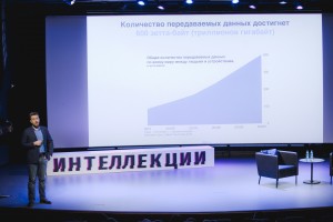 Интеллекции. «Интернет вещей». Никита Юрьев