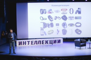 Интеллекции. «Интернет вещей». Никита Юрьев