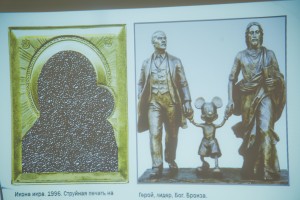 Лекция Ирины Ризнычок в Арт-галерее