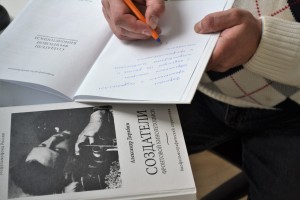Презентация книги Александра Дерябина «Создатели фронтовой кинолетописи»