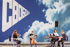  Ансамбль InterText. «Квартет на конец времени» Оливье Мессиана. День Победы в Ельцин Центре