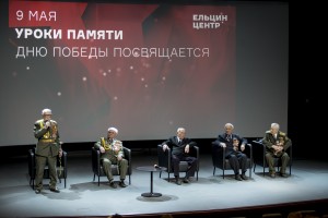 Вечер «Уроки памяти»