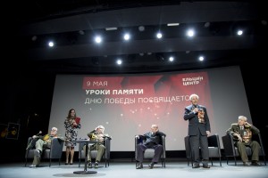 Вечер «Уроки памяти»