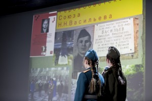 Вечер «Уроки памяти»