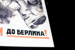 Экскурсия, посвященная Дню Победы