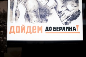 Экскурсия, посвященная Дню Победы