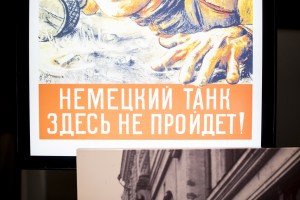 Экскурсия, посвященная Дню Победы