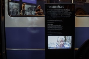 Музейная программа в формате one talk. Ночь музеев