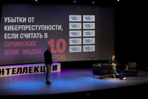 Интеллекция. Андрей Суворов о киберугрозах