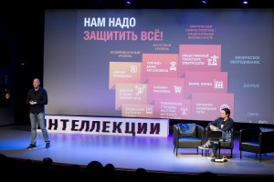 Интеллекция. Андрей Суворов о киберугрозах