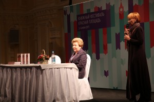 Презентация мемуаров Наины Ельциной «Личная жизнь» в ГУМе