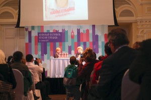 Презентация мемуаров Наины Ельциной «Личная жизнь» в ГУМе