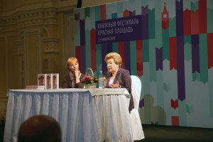 Презентация мемуаров Наины Ельциной «Личная жизнь» в ГУМе