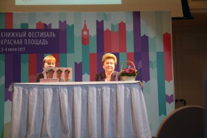 Презентация мемуаров Наины Ельциной «Личная жизнь» в ГУМе