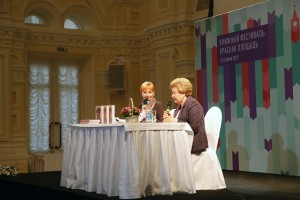 Презентация мемуаров Наины Ельциной «Личная жизнь» в ГУМе