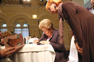 Презентация мемуаров Наины Ельциной «Личная жизнь» в ГУМе